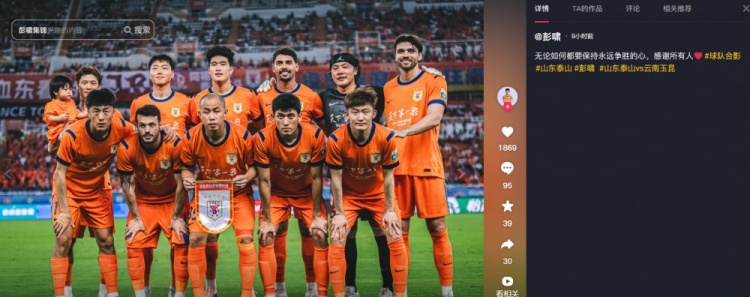 17场7首发，彭啸发话：永远争胜