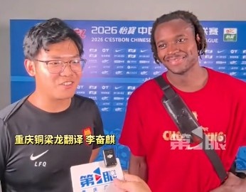 迪马塔：我有重要比赛进球特质 点名表扬岳瑞杰
