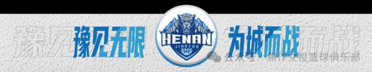 河南焦作文投签马继宗任球员发展教练兼翻译，NCAA+NBL双线履历曝光