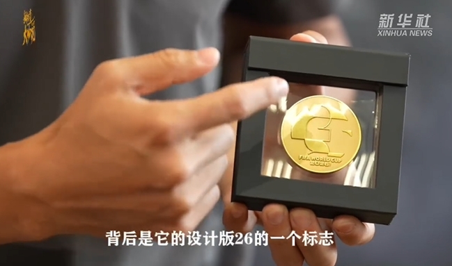 完成世界杯执法任务 傅明展示裁判纪念奖牌及迷你大力神杯 完成世界杯执法任务 傅明展示裁判纪念奖牌及迷你大力神杯