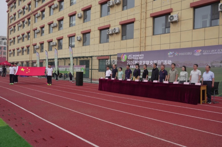 2026亚足联女足日临邑站开幕 临邑五中与兴隆中学打响揭幕战