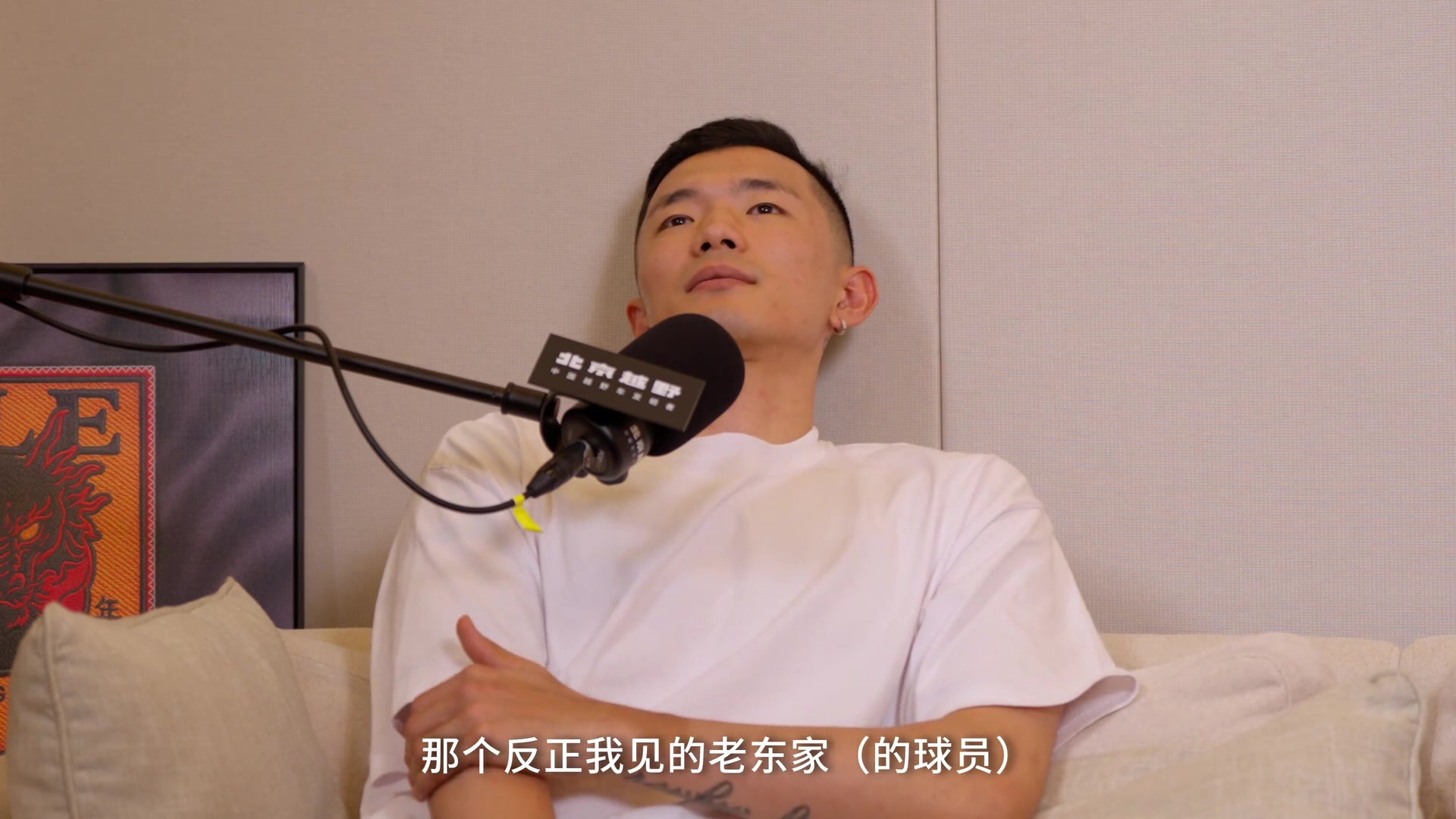 陈林坚曝老东家球员被过度管控:思想对立成发展阻碍 陈林坚曝老东家球员被过度管控:思想对立成发展阻碍