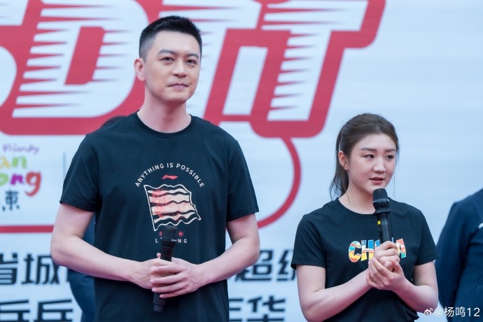 杨鸣晒与陈梦乒乓球活动合影 愿篮球领会乒乓精神 杨鸣晒与陈梦乒乓球活动合影 愿篮球领会乒乓精神