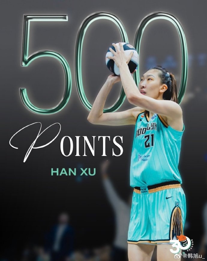 韩旭WNBA生涯总分破500 自由人险胜水星 韩旭WNBA生涯总分破500 自由人险胜水星