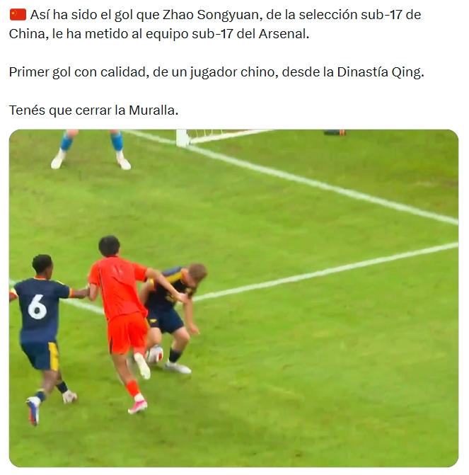 中国U17首战3-2阿森纳 赵松源1V4破门引外网热议 中国U17首战3-2阿森纳 赵松源1V4破门引外网热议