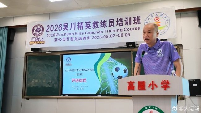 张达斌:西班牙夺冠靠青训沉淀 世界杯私有化是利益再分配 张达斌:西班牙夺冠靠青训沉淀 世界杯私有化是利益再分配
