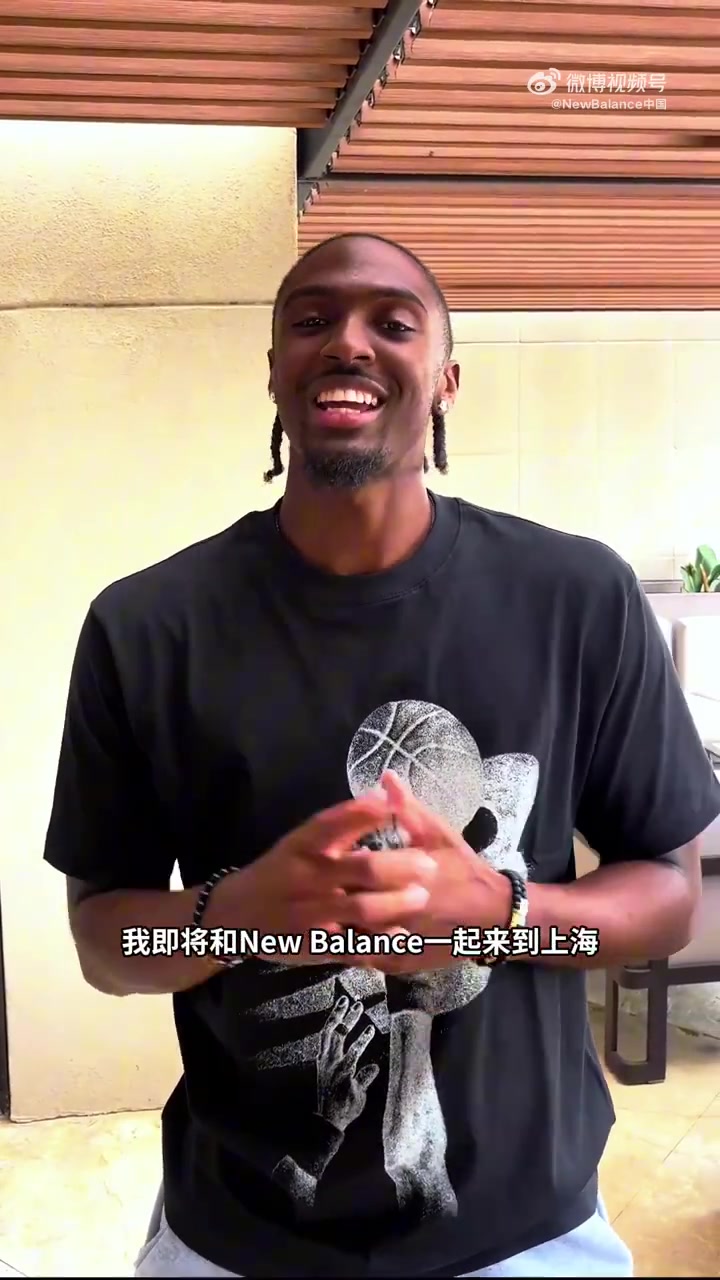 马克西首次中国行定档8月28日 全新签名鞋Maxey v1提前一周启动预售