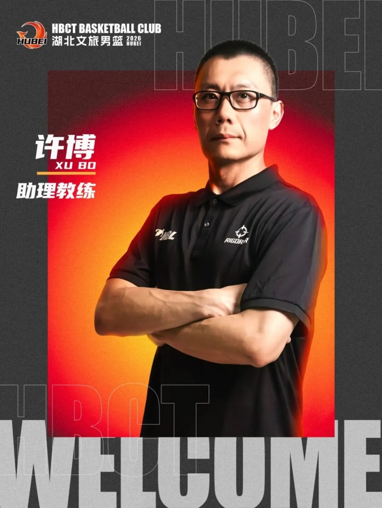 张勇军挂帅湖北文旅 曾两届奥运+世锦赛最佳三分手 张勇军挂帅湖北文旅 曾两届奥运+世锦赛最佳三分手