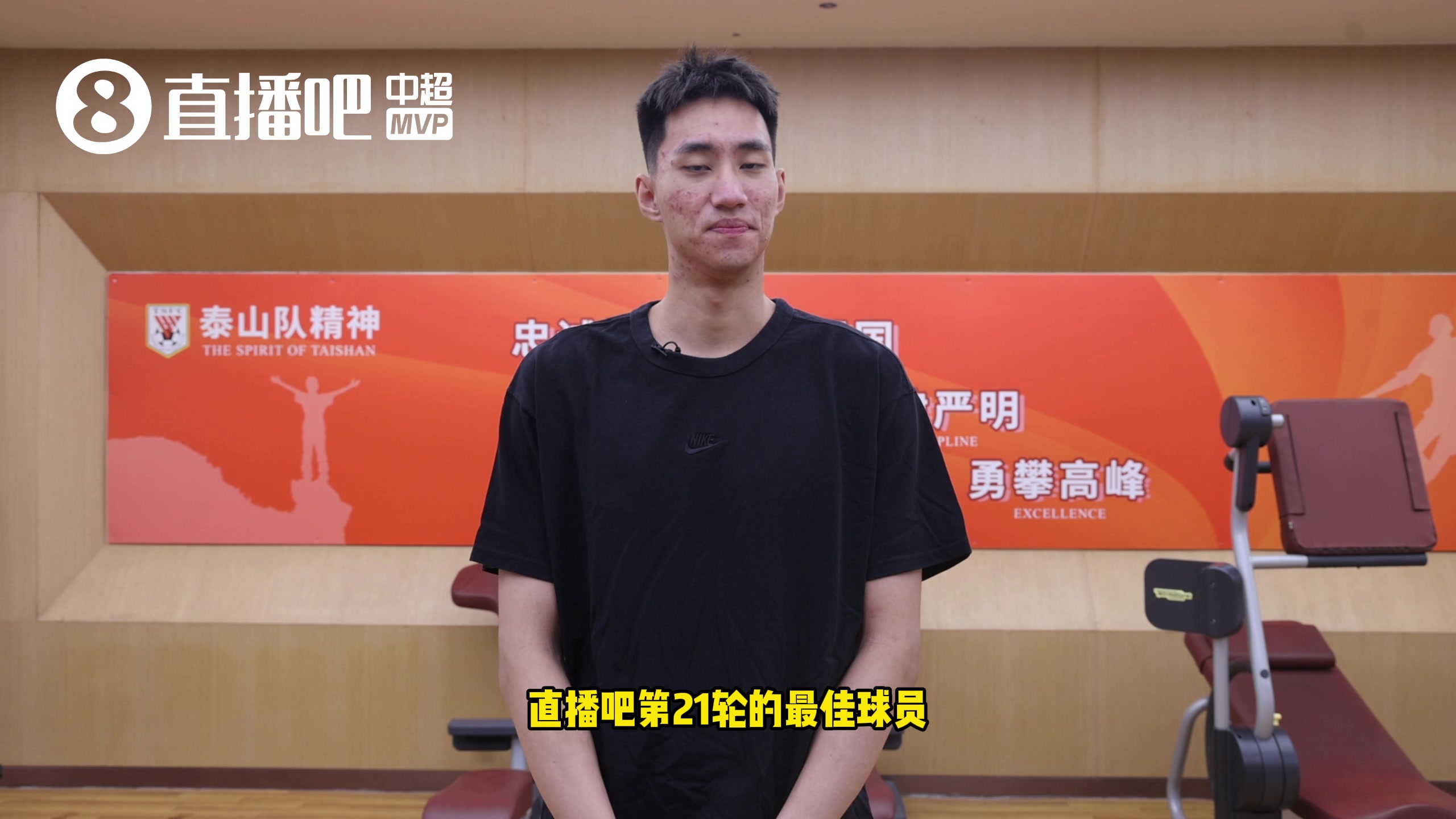 九扑点球零封海港 于金永当选本轮中超最佳 九扑点球零封海港 于金永当选本轮中超最佳
