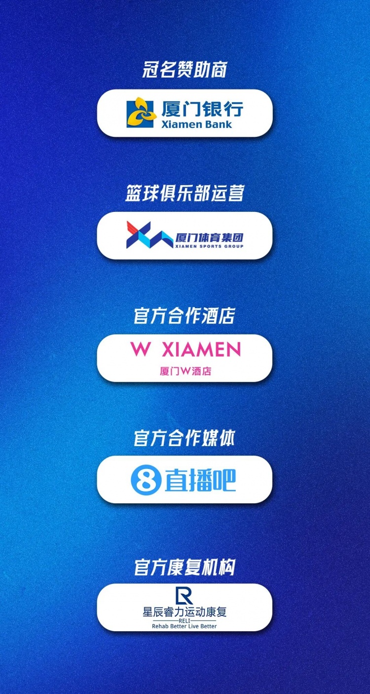 全国女篮锦标赛｜廖丽华34分5助 厦门银行女篮击败东莞新世纪女篮