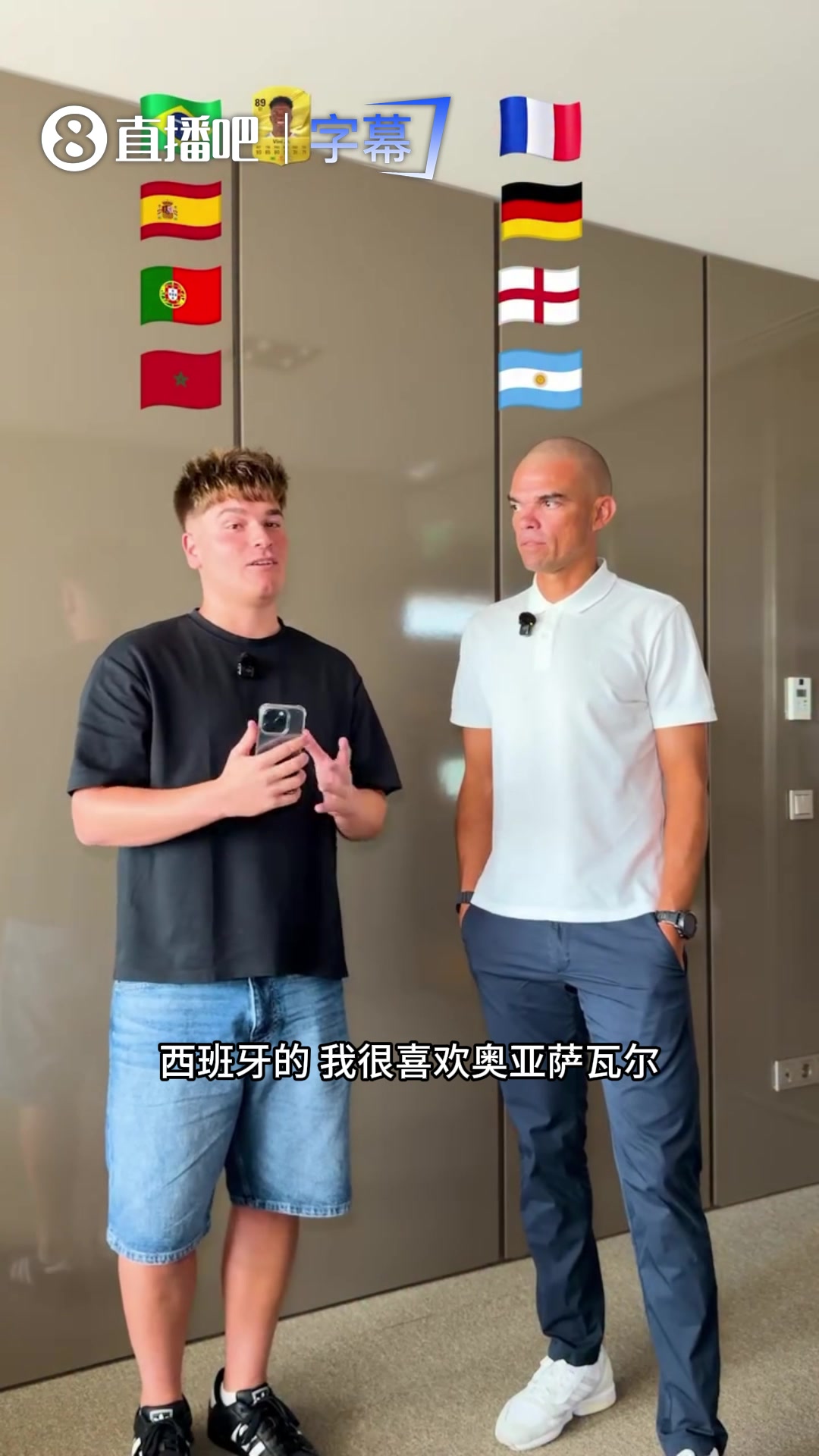 佩佩选各队球员中最佳:阿根廷选梅西,他和C罗并列是另一层面的