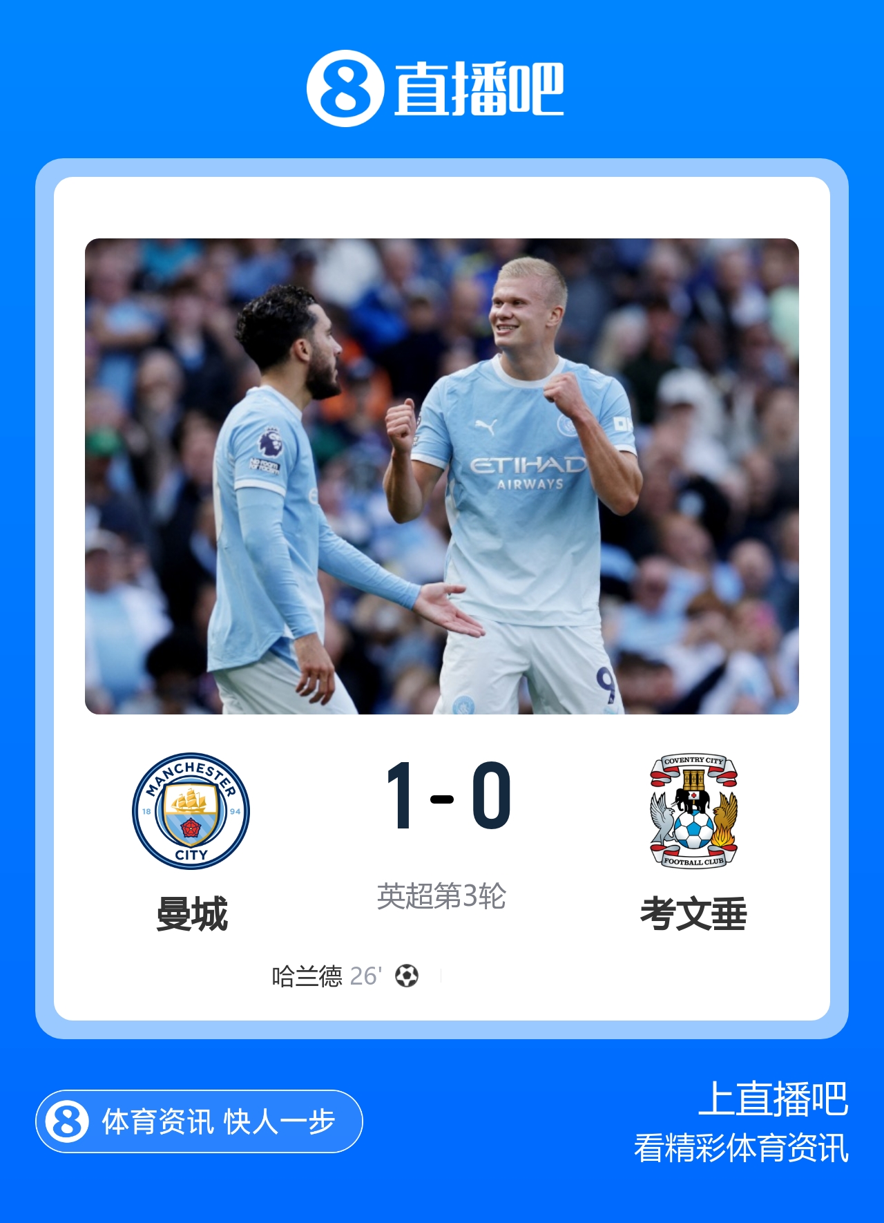 早报：让五追七！郑钦文美网上演史诗级惊天大逆转